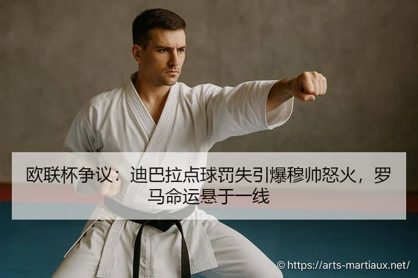 ou-lian-bei-zheng-yi-di-ba-la-dian-qiu-fa-shi-yin-bao-mu-shuai-nu-huo-luo-ma-ming-yun-xuan-yu-yi-xian-2-463.jpg